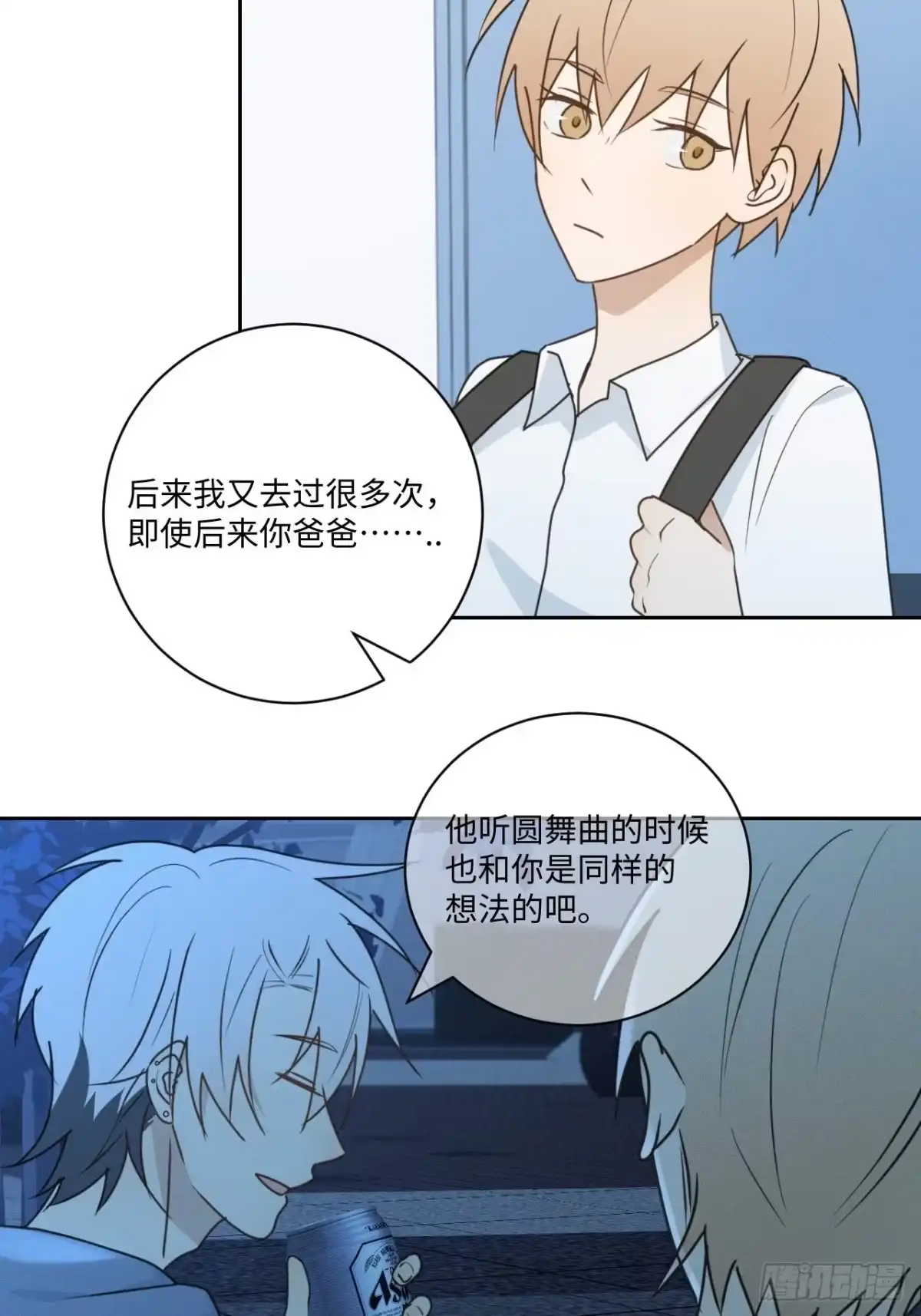 第59页