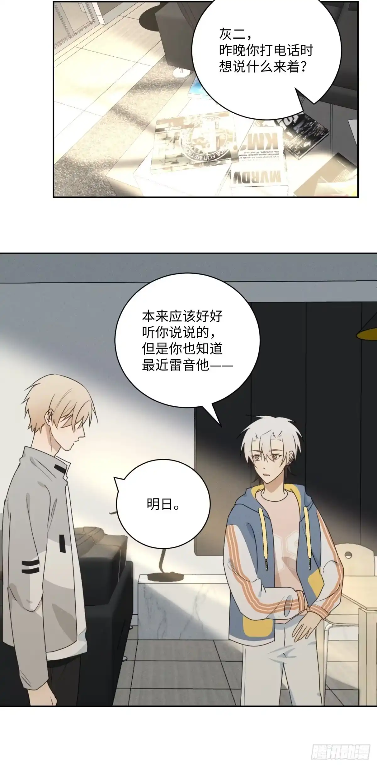 第19页