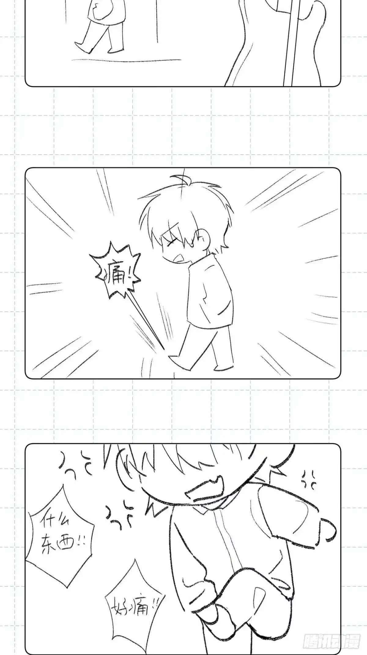 第67页