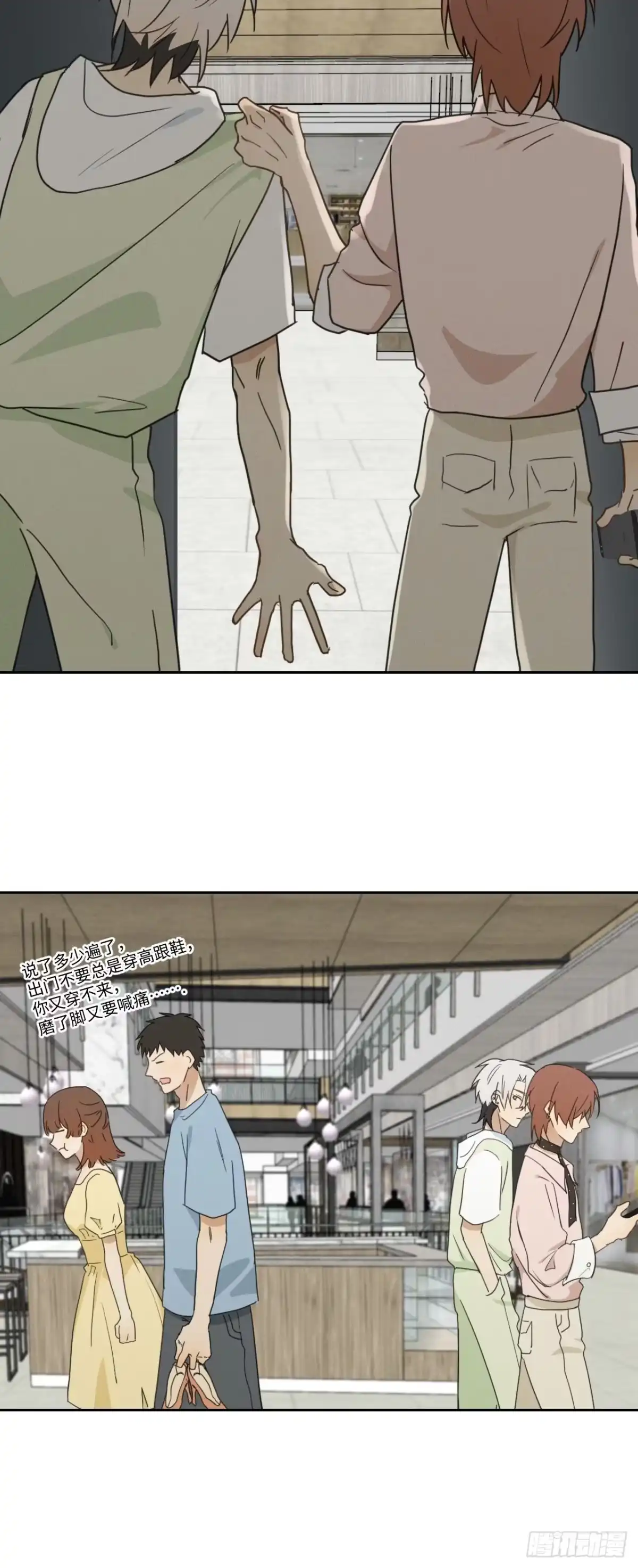 第43页