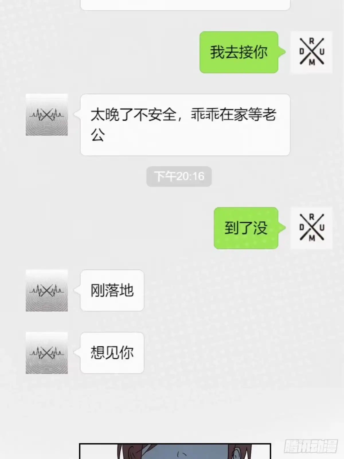 第47页