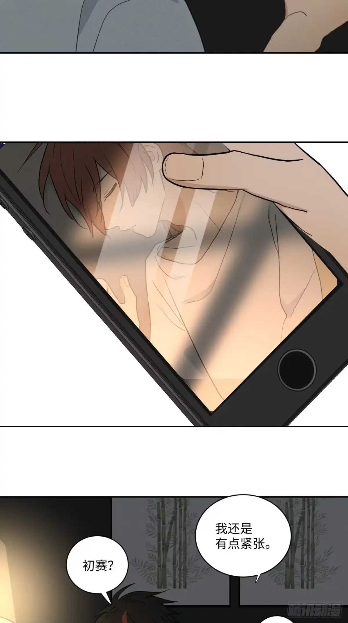第56页