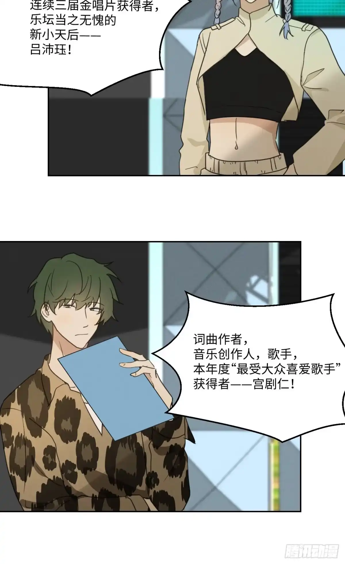 第28页