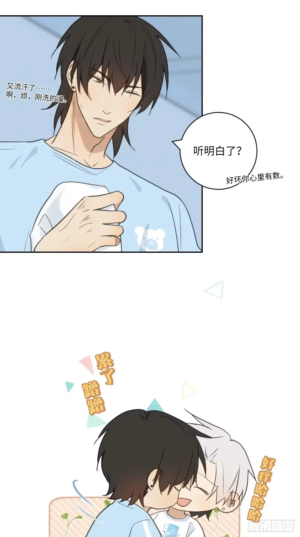第61页
