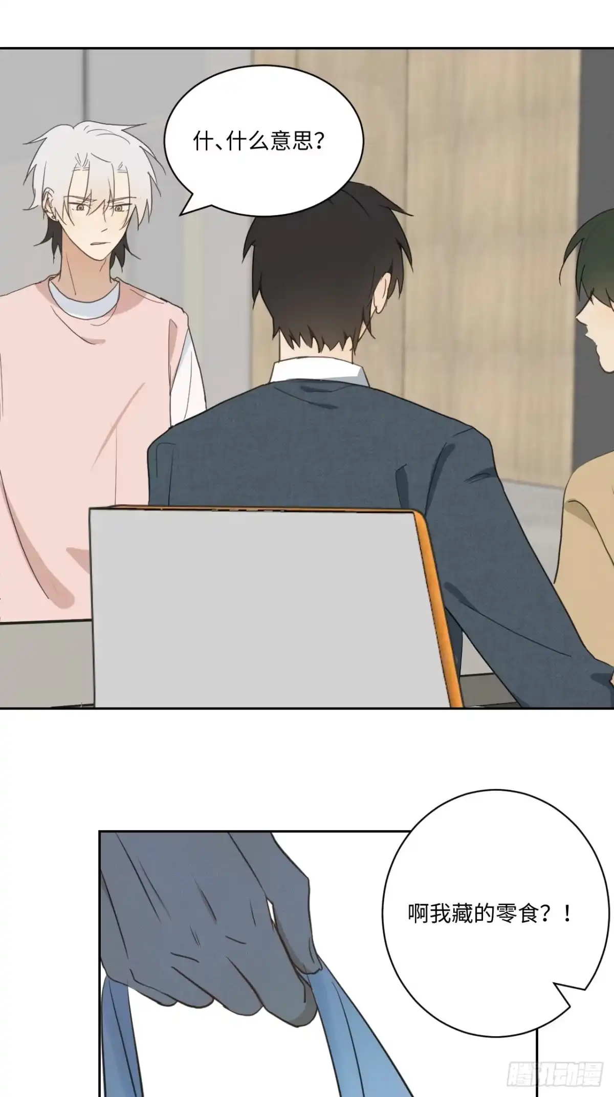 第36页