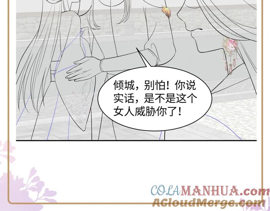 第145页