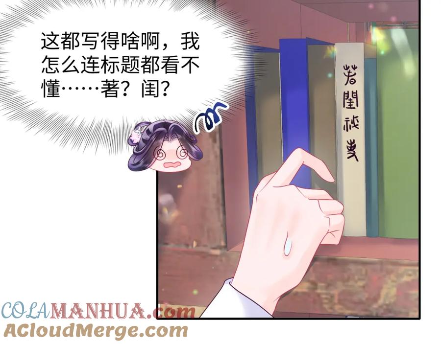 第105页