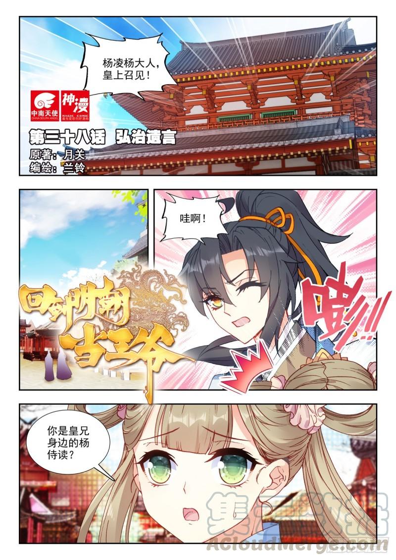 第1页