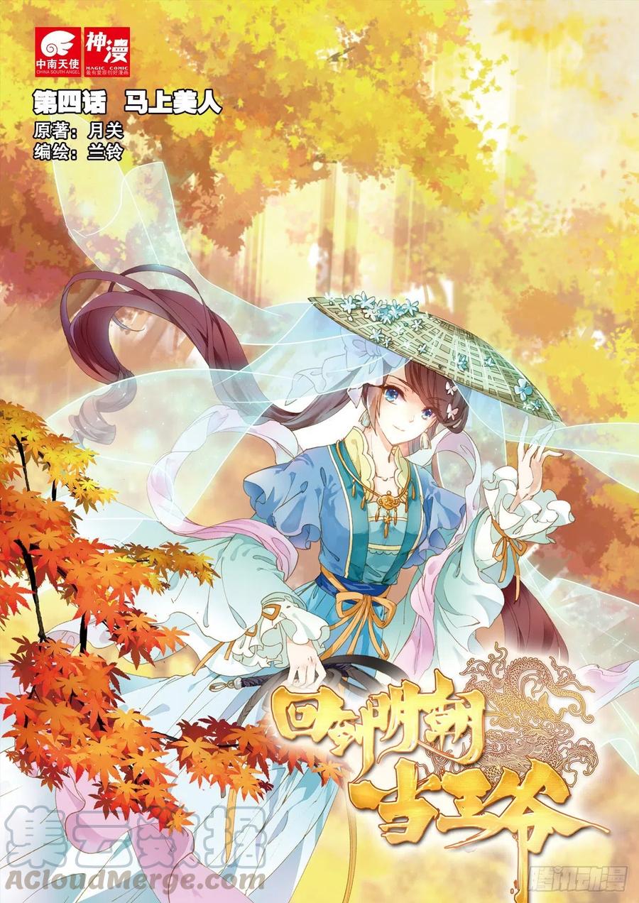 第1页