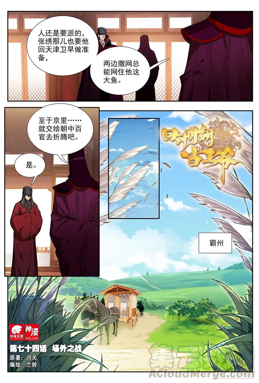 第1页