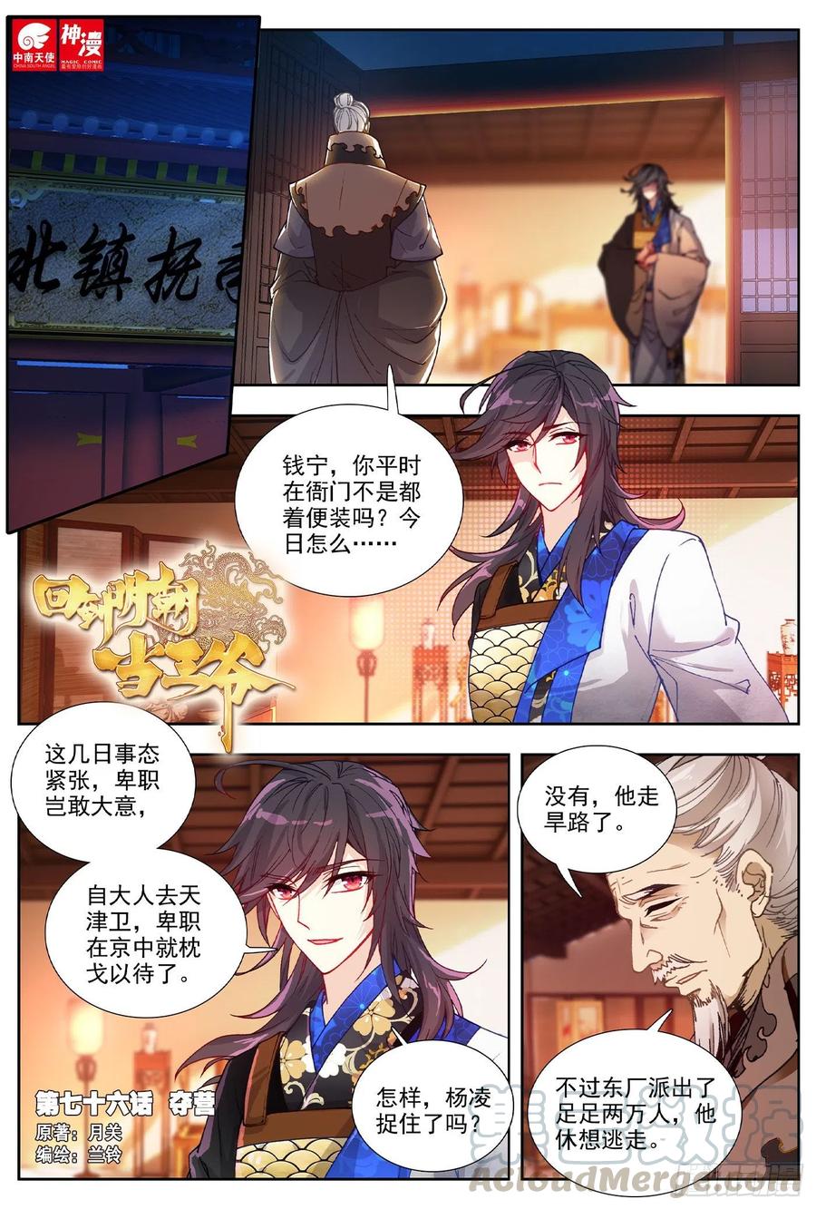 第1页
