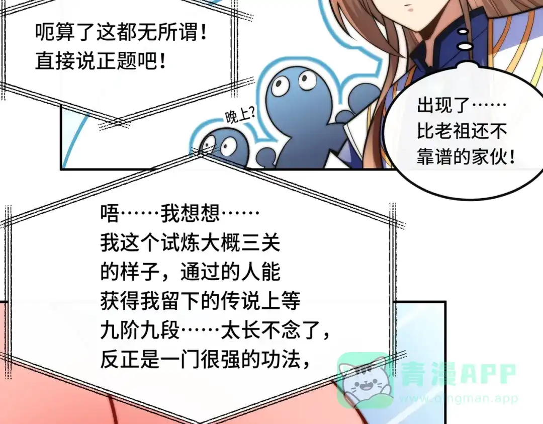 第61页