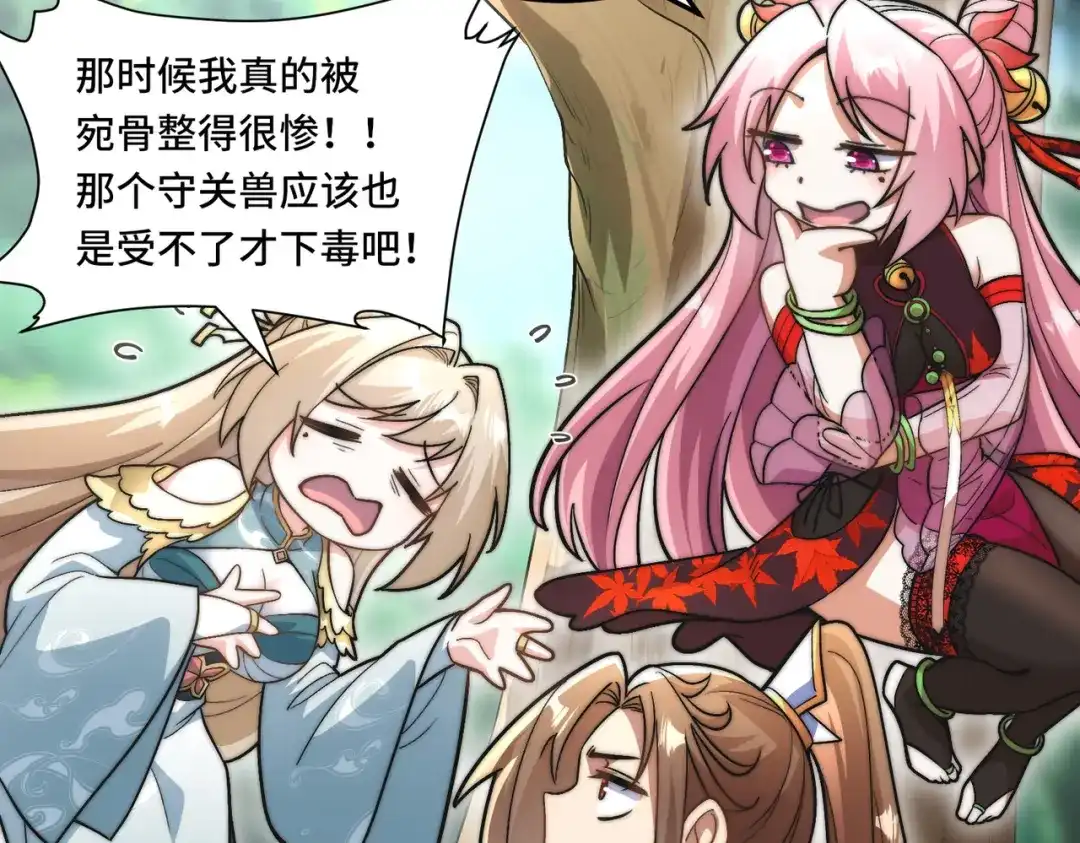 第48页