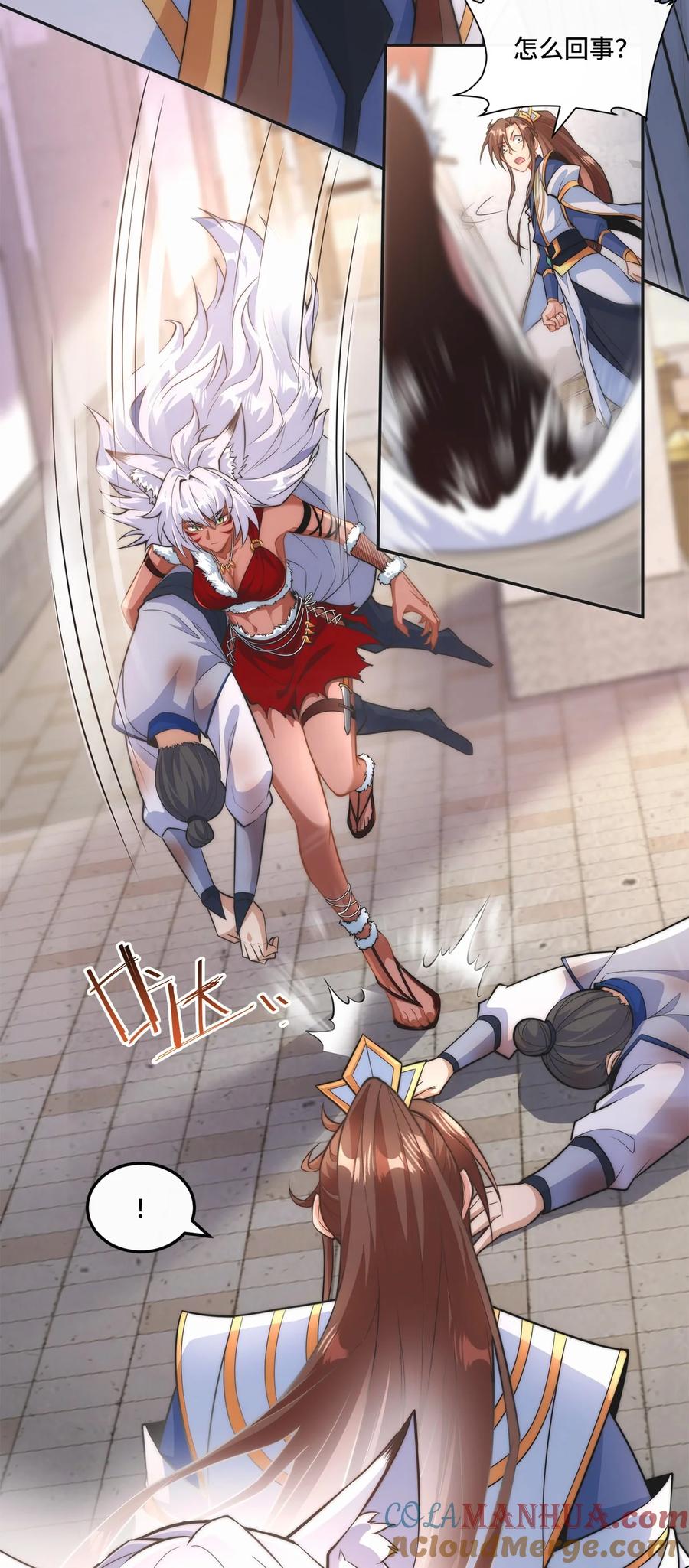 第46页