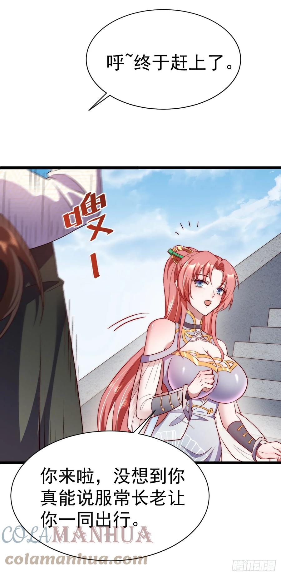第64页