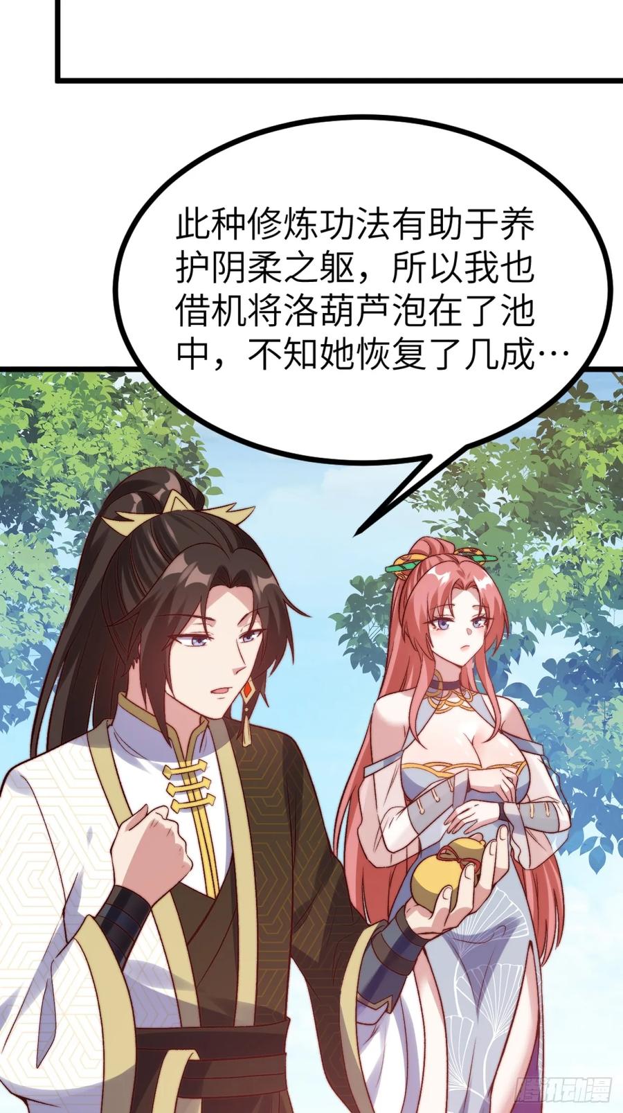第81页