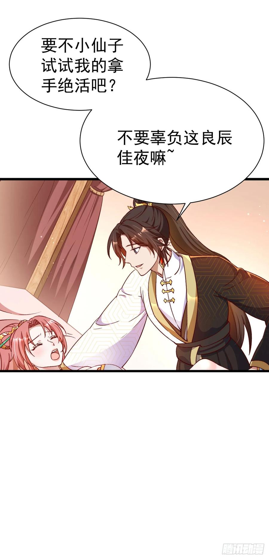 第100页
