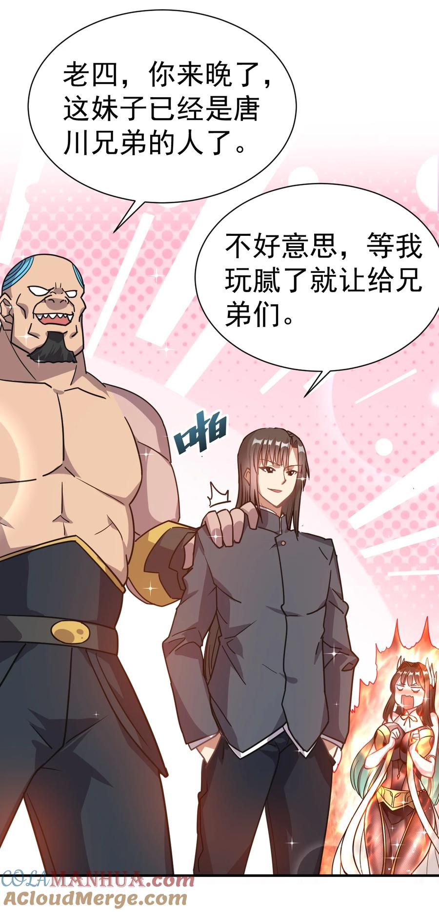 第34页