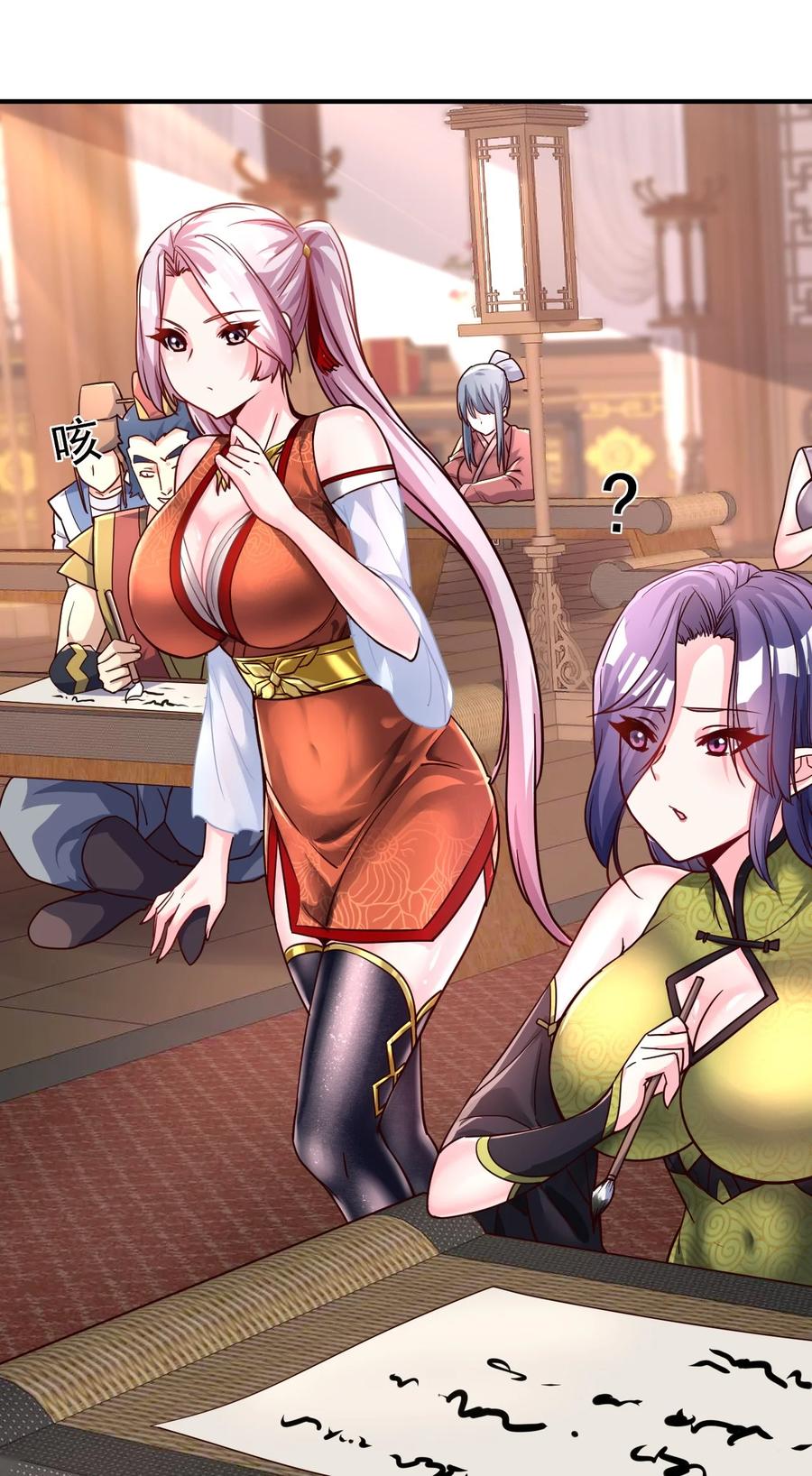 第26页