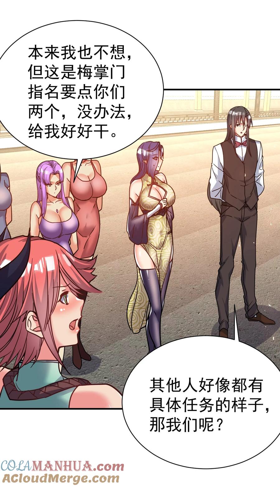 第39页