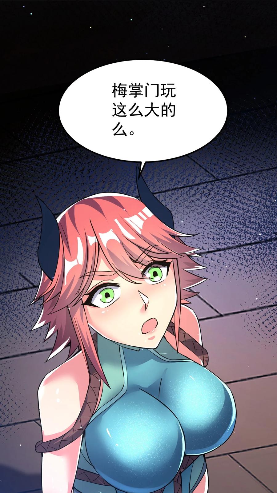 第48页