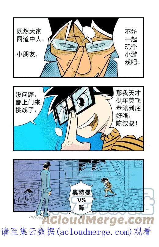 第31页