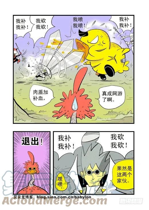 第19页
