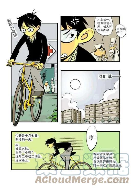 第3页
