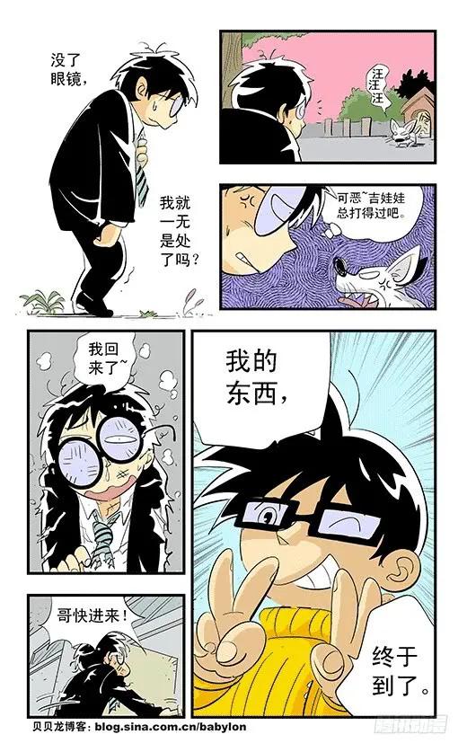 第4页