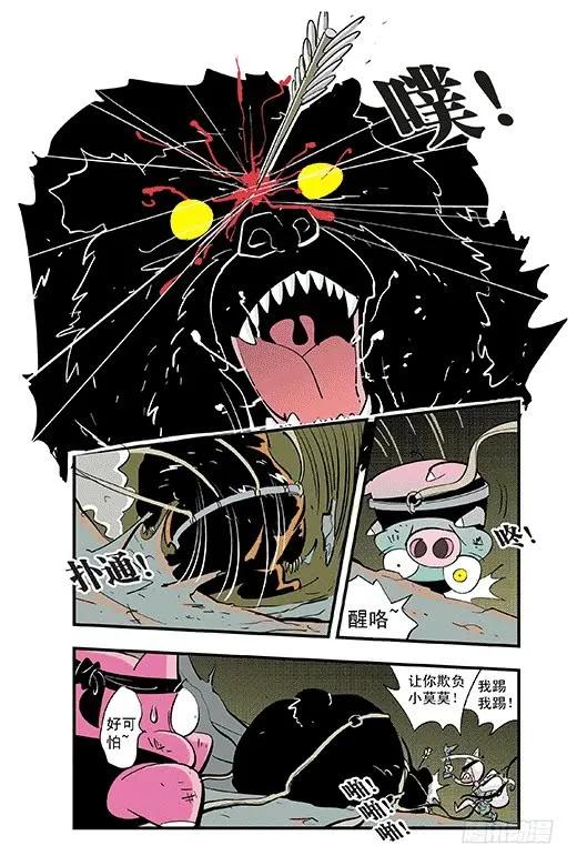 第41页