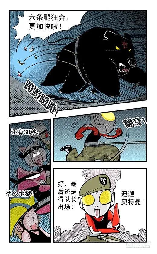 第47页