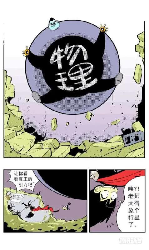 第26页
