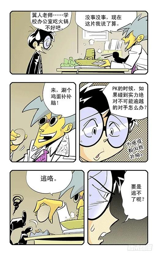 第47页