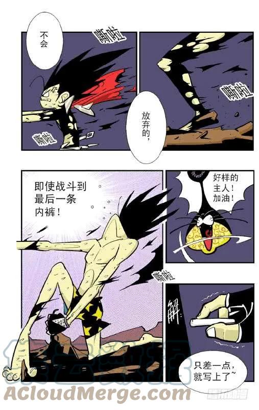 第5页