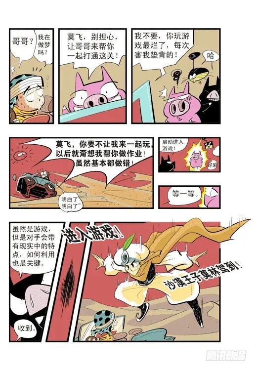 第26页