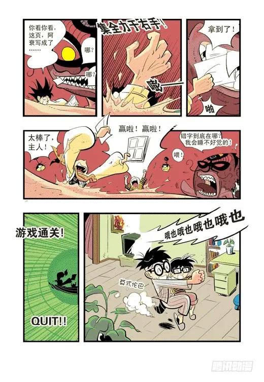 第22页