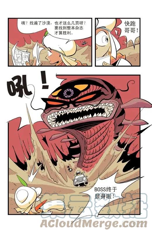 第5页