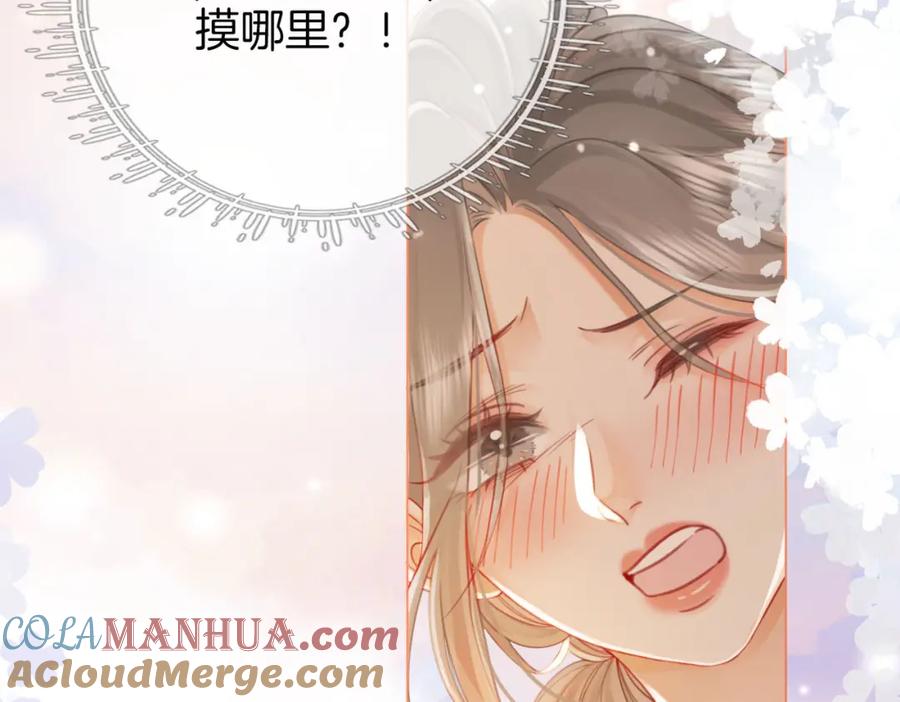 第113页