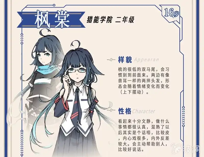 第47页