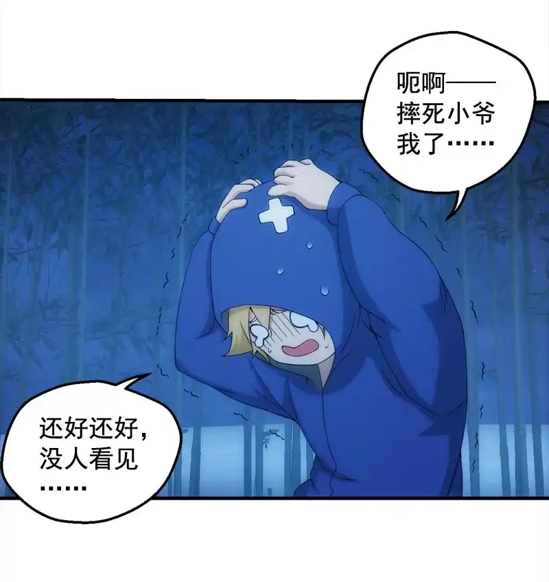 第56页