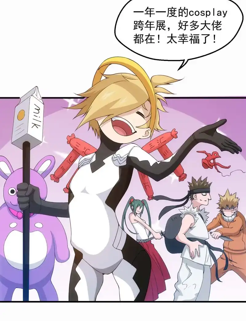 第38页