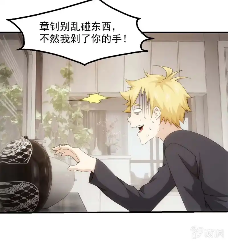 第37页