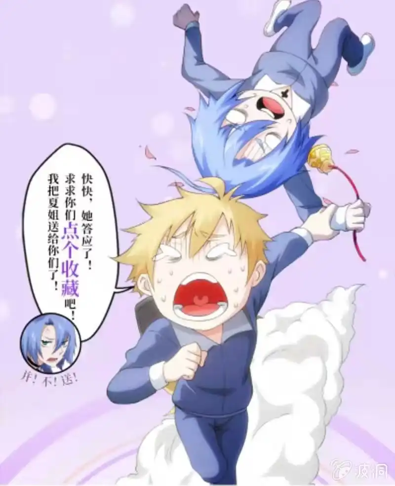 第49页