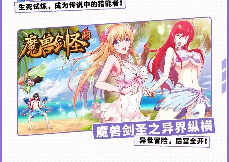 第56页