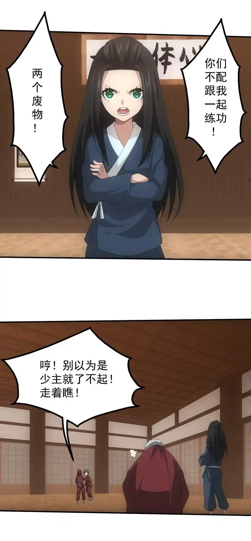 第48页