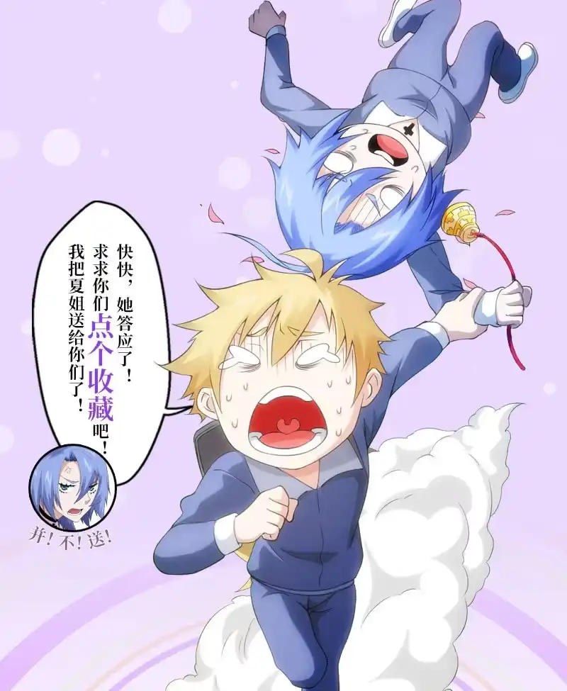 第70页