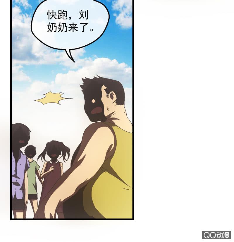 第97页