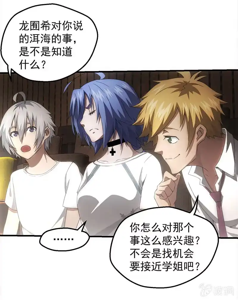 第42页