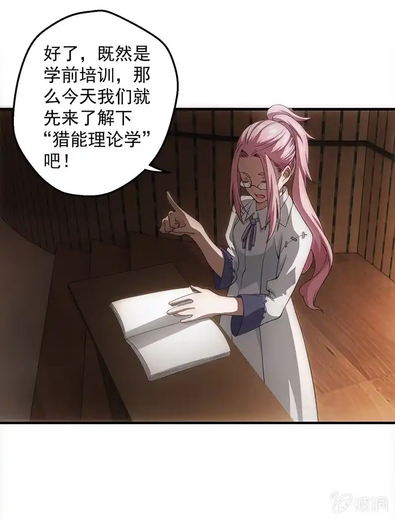 第44页