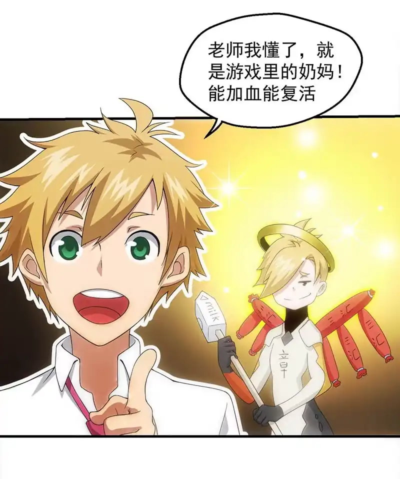 第29页